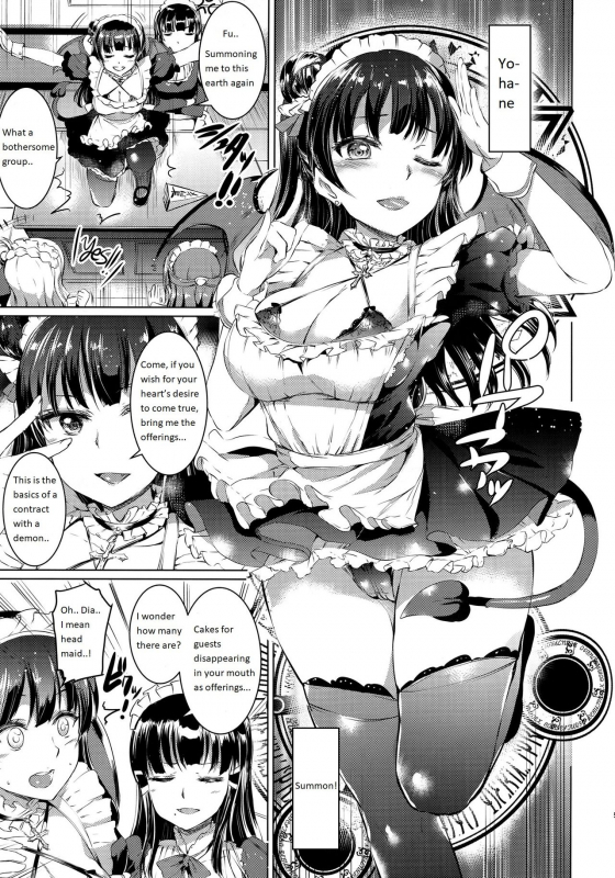 (C90) [Kuroneko Akaribon (Kamisiro Ryu)] Da-Maid Yohane no Houshiroku (Love Live! Sunshine!!) [English]_05