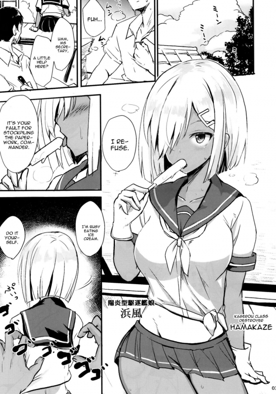 (C90) [Kuronisiki (Takaharu)] Hamakaze no Dakigokochi (Kantai Collection -KanColle-) [English] [con_01