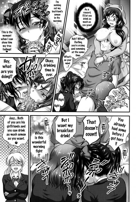 (C90) [Kuroyuki (Kakyouin Chiroru)] Ore Yome Saimin 3 (Love Live!) [English] {doujins.com}_13