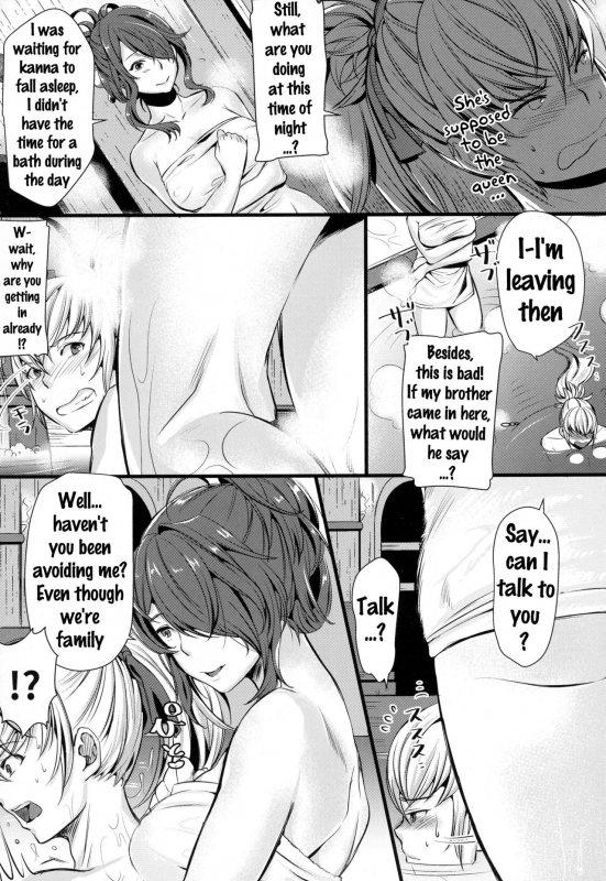 (C90) [K☆H (KH)] Torawareshi Hitomi (Fire Emblem if) [English] {doujins.com}_06