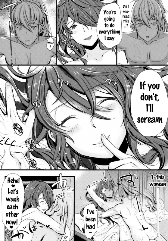 (C90) [K☆H (KH)] Torawareshi Hitomi (Fire Emblem if) [English] {doujins.com}_11