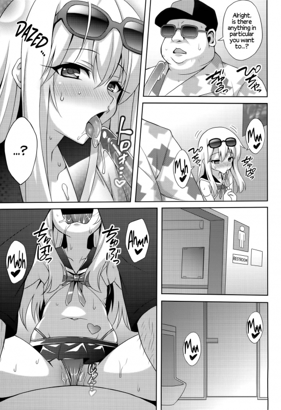 (C90) [LemonMaiden (Aoi Masami)] Kyuusei Maryoku Chuudoku 3  Mana Poisoning 3 _08