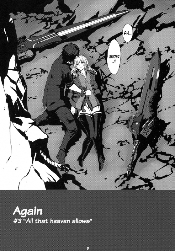 (C90) [Lithium (Uchiga)] Again #3 All That Heaven Allows (God Eater) [English] [N04H]_05