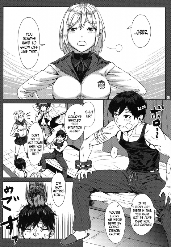 (C90) [Lithium (Uchiga)] Again #3 All That Heaven Allows (God Eater) [English] [N04H]_10