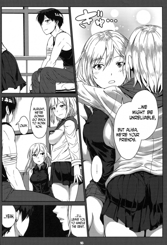 (C90) [Lithium (Uchiga)] Again #3 All That Heaven Allows (God Eater) [English] [N04H]_12