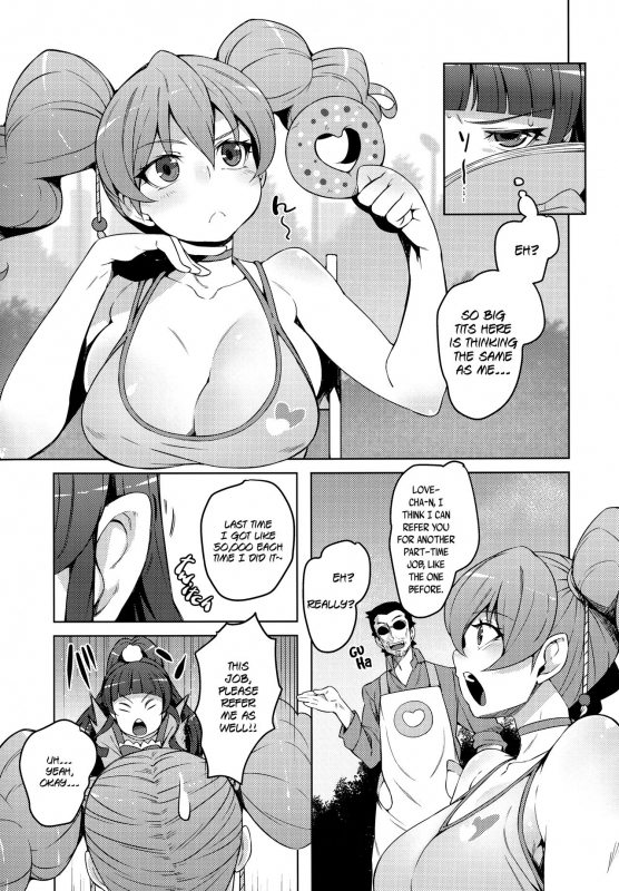 (C90) [LongHornTrain (CyoCyo)] Magical Peach Pie (Mahou Tsukai Precure!, Fresh Precure!) [Eng_02