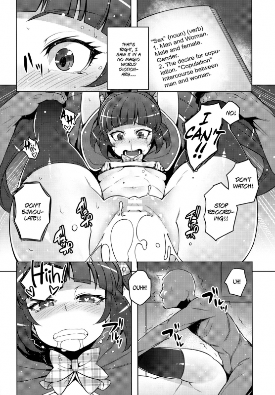 (C90) [LongHornTrain (CyoCyo)] Magical Peach Pie (Mahou Tsukai Precure!, Fresh Precure!) [Eng_18