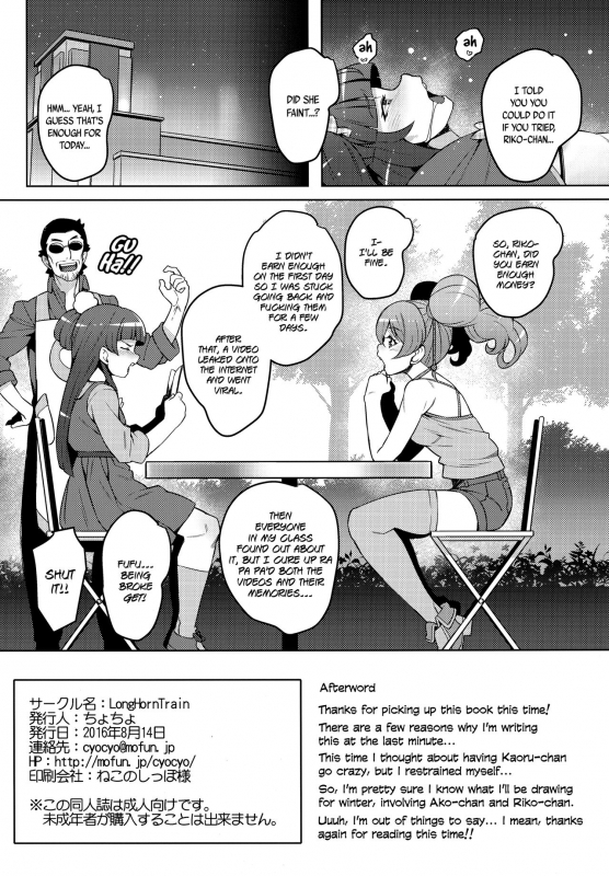 (C90) [LongHornTrain (CyoCyo)] Magical Peach Pie (Mahou Tsukai Precure!, Fresh Precure!) [Eng_20