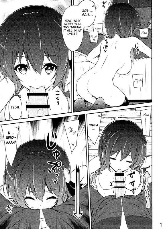 (C90) [MIX-EDGE (Arui Ryou)] Yunyun shiyou!  Let's Yunyun! (Kono Subarashii Sekai_13