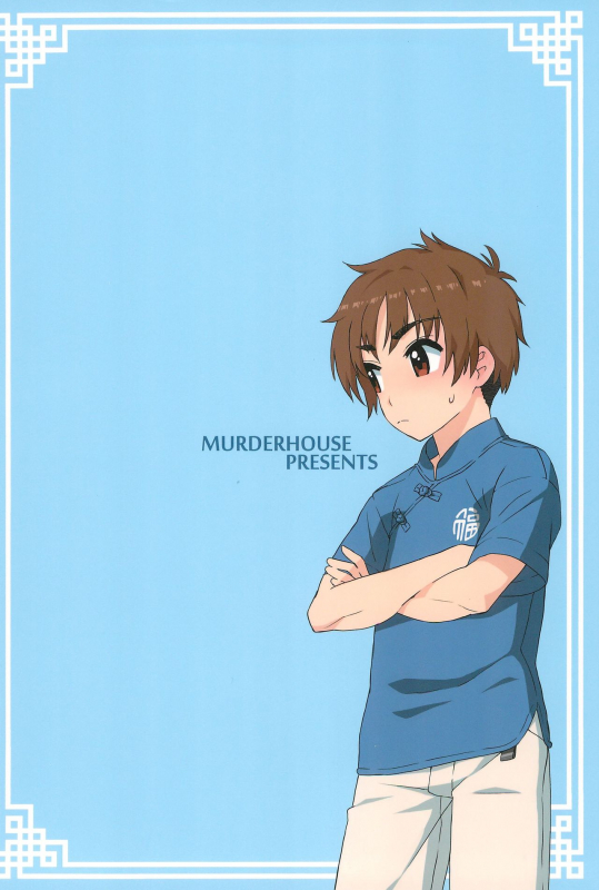 (C90) [MURDERHOUSE (Workaholic)] Oshiete! Syaoran-kun  Teach Me! Syaoran-kun (Cardcaptor _21