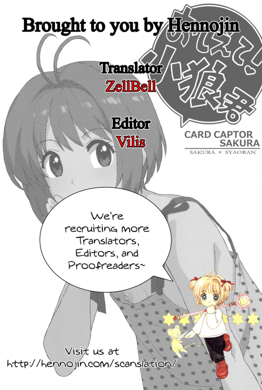 (C90) [MURDERHOUSE (Workaholic)] Oshiete! Syaoran-kun  Teach Me! Syaoran-kun (Cardcaptor _22