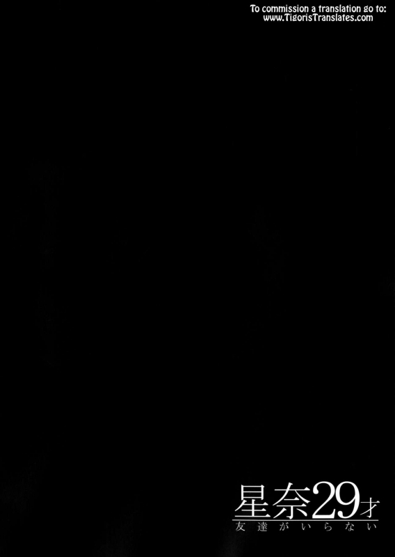 (C90) [Maidoll (Fei)] Sena 29sai Tomodachi ga Iranai (Boku wa Tomodachi ga Sukunai) [English_03