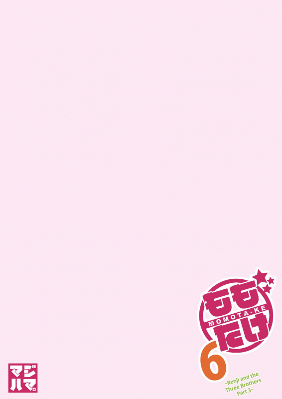 (C90) [Majihama. (Mebata Shun)] Momota-ke 6 ~Renji to Mitsugo kouhen~ [English] {Shotachan}_29