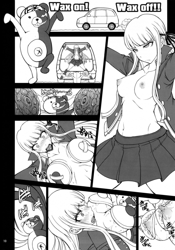 (C90) [Majimadou (Matou)] Zettai Zetsubou Chou Zecchou Gakkyuu-kai + Paper (Danganronpa) [Engl_08