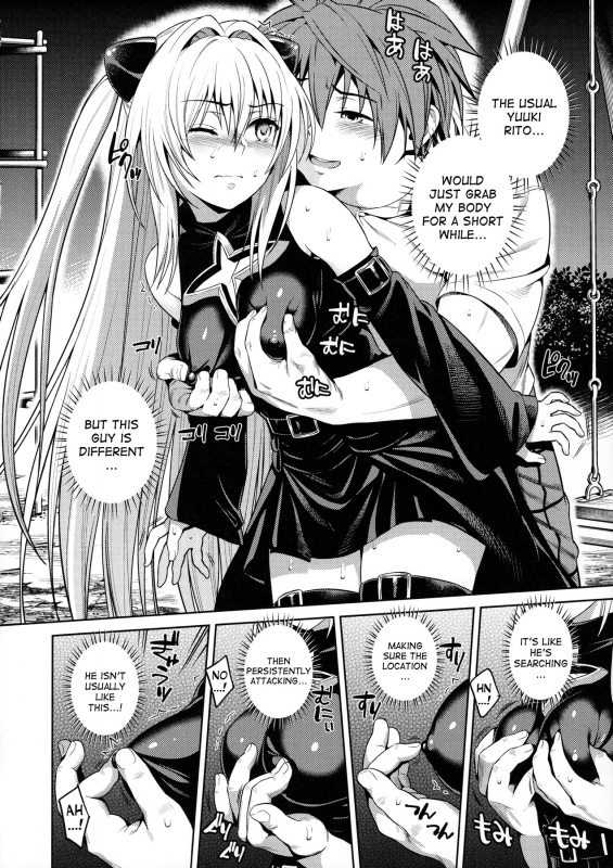 (C90) [Maniac Street (Sugaishi)] Trans Generation (To LOVE-Ru) [English] [desudesu]_06