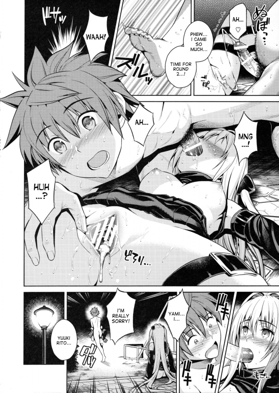 (C90) [Maniac Street (Sugaishi)] Trans Generation (To LOVE-Ru) [English] [desudesu]_25