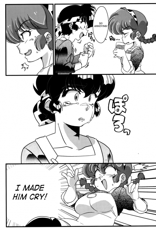 (C90) [Marin (Suzusato Rinka, mage)] Kokoro ni Zokuzoku Agetai! (Ranma 12) [English] [SaHa]_03