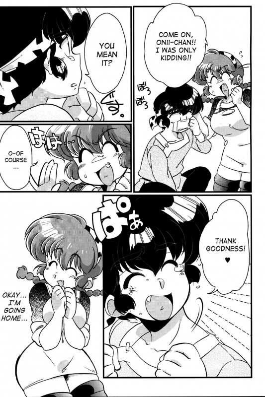 (C90) [Marin (Suzusato Rinka, mage)] Kokoro ni Zokuzoku Agetai! (Ranma 12) [English] [SaHa]_04