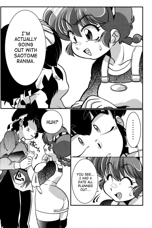 (C90) [Marin (Suzusato Rinka, mage)] Kokoro ni Zokuzoku Agetai! (Ranma 12) [English] [SaHa]_08