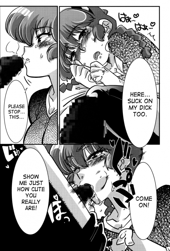 (C90) [Marin (Suzusato Rinka, mage)] Kokoro ni Zokuzoku Agetai! (Ranma 12) [English] [SaHa]_16