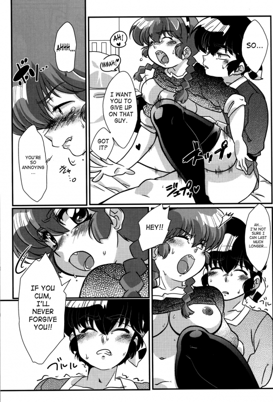 (C90) [Marin (Suzusato Rinka, mage)] Kokoro ni Zokuzoku Agetai! (Ranma 12) [English] [SaHa]_23