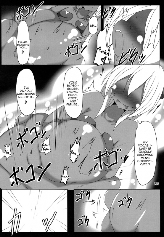 (C90) [Marunomare (Ishimiso, Taku)] Pyua Nomi! fes [English] [Zero Translations] [Incomplete]_13
