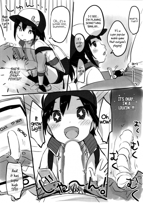 (C90) [MeltdoWN COmet (Yukiu Con)] C90 Omakebon! (Pokémon GO) [English] [ATF]_2