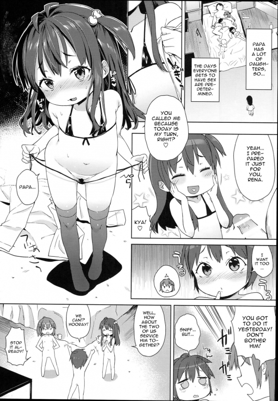(C90) [Meshikutteneru. (Atage)] Ironna Ojisan to Yacchauko  A Girl Who Has Sex With Various_17