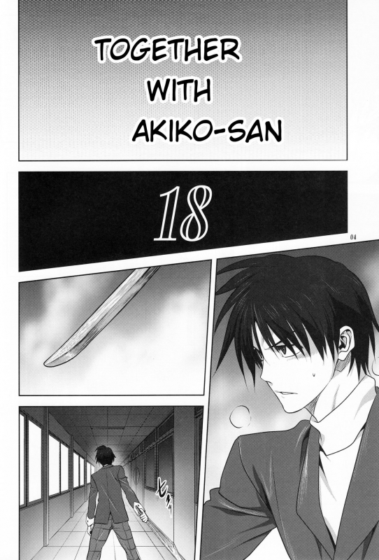(C90) [Mitarashi Club (Mitarashi Kousei)] Akiko-san to Issho 18 (Kanon) [English]_02