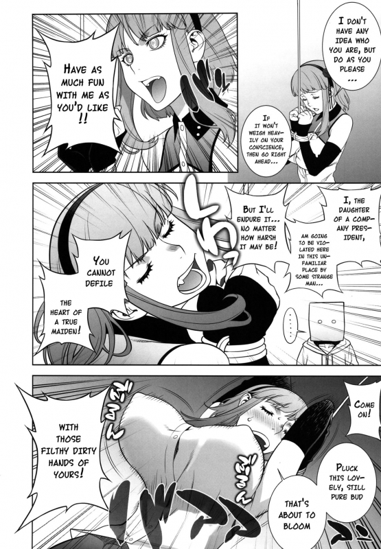 (C90) [Motchie Kingdom (Motchie)] Himitsu Kichi no Himitsu (Dagashi Kashi) [English] {doujins.com}_04