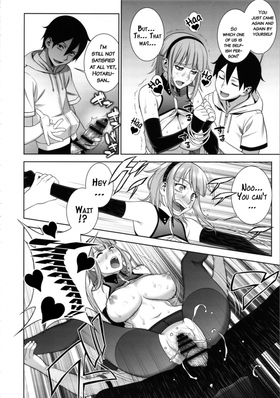 (C90) [Motchie Kingdom (Motchie)] Himitsu Kichi no Himitsu (Dagashi Kashi) [English] {doujins.com}_18