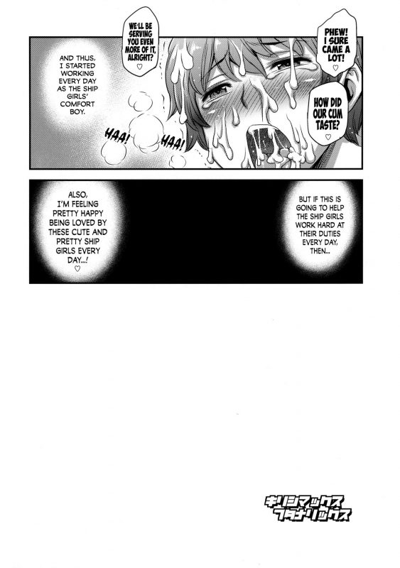 (C90) [Musashi-dou (Musashino Sekai)] Kirishimax Futanarix (Kantai Collection -KanColle-) [English] _27