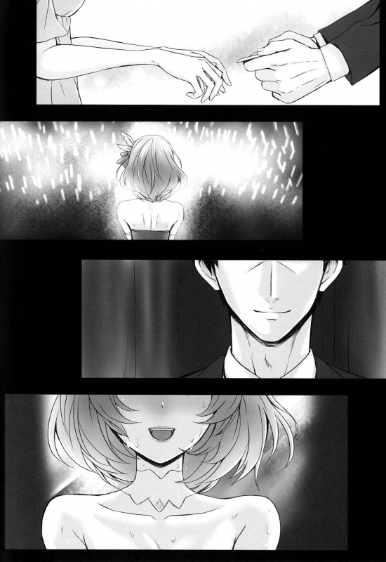 (C90) [N.S Craft (Simon)] Kaede to P (THE IDOLM@STER CINDERELLA GIRLS) [English] {doujins.com}_02