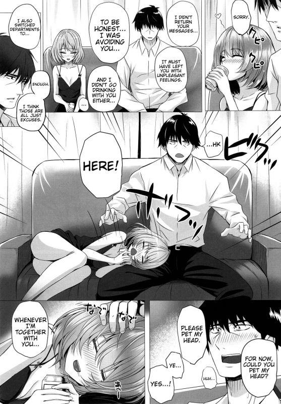 (C90) [N.S Craft (Simon)] Kaede to P (THE IDOLM@STER CINDERELLA GIRLS) [English] {doujins.com}_17