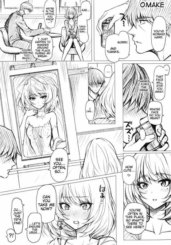 (C90) [N.S Craft (Simon)] Kaede to P (THE IDOLM@STER CINDERELLA GIRLS) [English] {doujins.com}_29