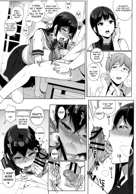 (C90) [NANIMOSHINAI (Sasamori Tomoe)] Succubus Stayed Life 4 [English] [SeekingEyes]_16