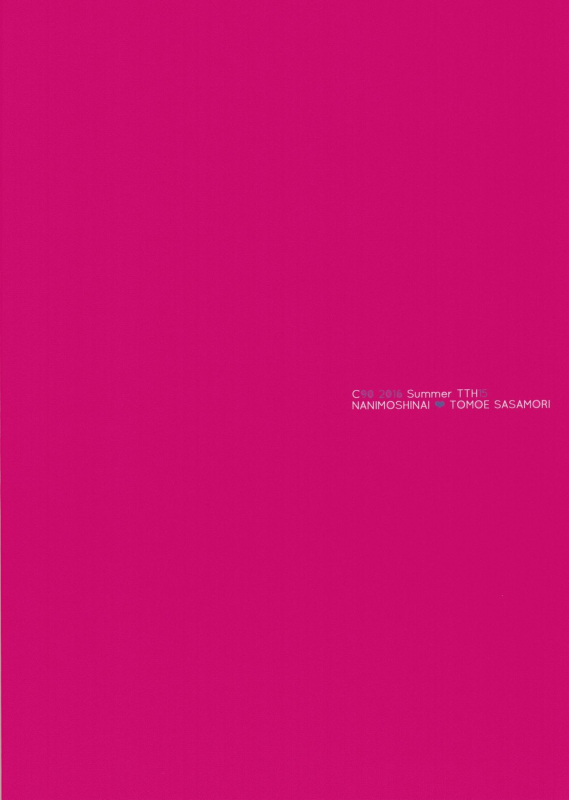 (C90) [NANIMOSHINAI (Sasamori Tomoe)] Succubus Stayed Life 4 [English] [SeekingEyes]_26