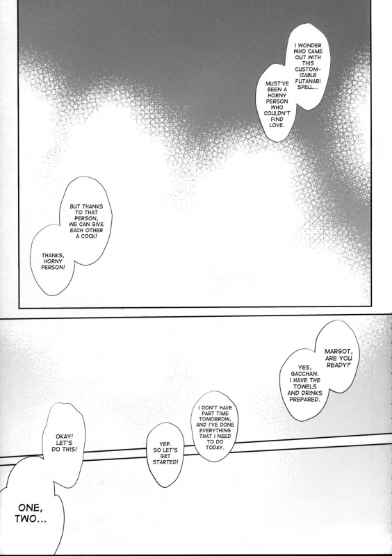 (C90) [NIGHT FUCKERS (Mitsugi)] Umejo Yon (Kyoukai Senjou no Horizon) [English] [desudesu]_03