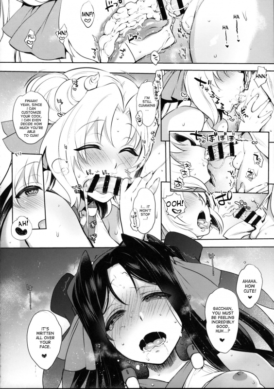 (C90) [NIGHT FUCKERS (Mitsugi)] Umejo Yon (Kyoukai Senjou no Horizon) [English] [desudesu]_14
