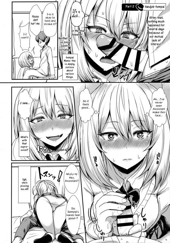 (C90) [NOSEBLEED (Miyamoto Issa)] Himegoto Senpai (Tejina Senpai) [English] [rookie84]_04