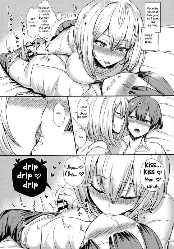 (C90) [NOSEBLEED (Miyamoto Issa)] Himegoto Senpai (Tejina Senpai) [English] [rookie84]_05