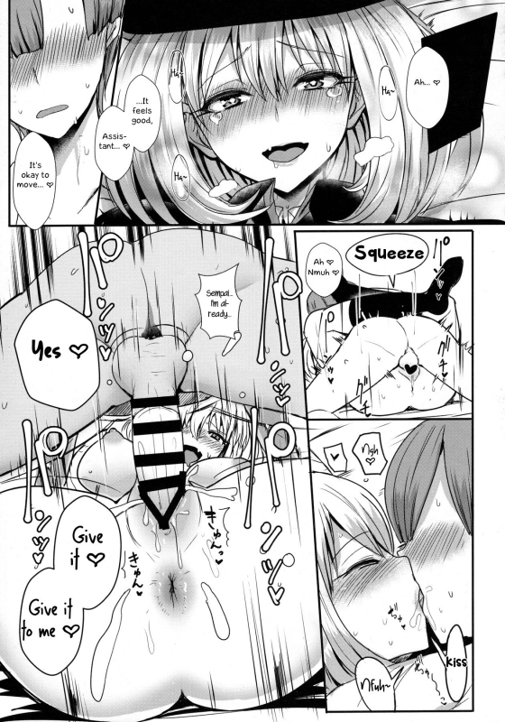 (C90) [NOSEBLEED (Miyamoto Issa)] Himegoto Senpai (Tejina Senpai) [English] [rookie84]_13