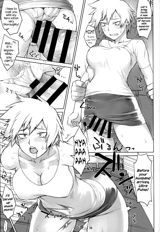 (C90) [Nagaredamaya (BANG-YOU)] Yaoyorozu-san to Iroiro (Boku no Hero Academia) [English] {Hennojin}_13