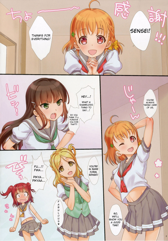 (C90) [Nama Cream Biyori (Nanase Meruchi)] A HAPPY LOVE LOVE LIFE! (Love Live! Sunshine!!) [EN_01