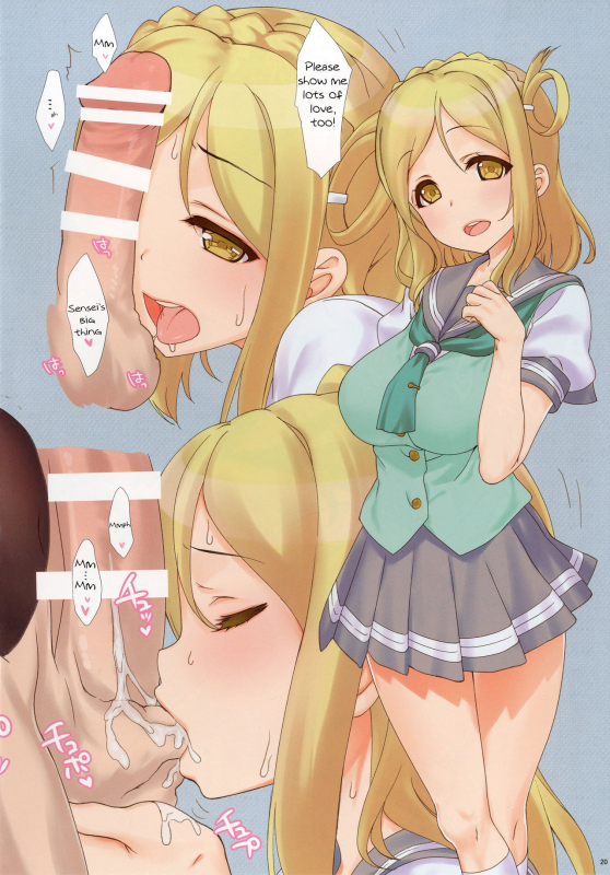 (C90) [Nama Cream Biyori (Nanase Meruchi)] A HAPPY LOVE LOVE LIFE! (Love Live! Sunshine!!) [EN_19