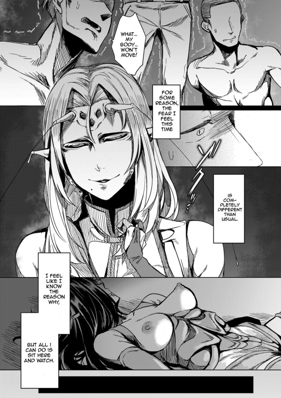 (C90) [Nanbou Hitogakushiki (Nakamura Regura)] Tourou no Ono [English] [Zero Translations]_15