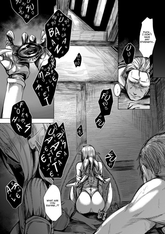 (C90) [Nanbou Hitogakushiki (Nakamura Regura)] Tourou no Ono [English] [Zero Translations]_33