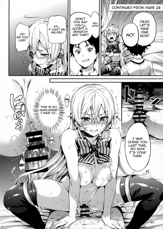 (C90) [Neko wa Manma ga Utsukushii (Hisasi)] Les dessert (Shokugeki no Soma) [English] [Royal_TL]_1