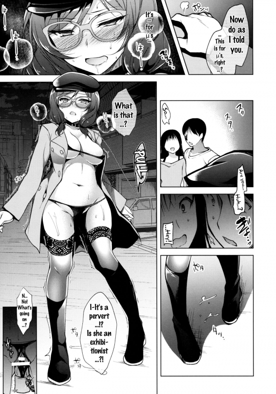 (C90) [Ninokoya (Ninoko)] MAKIPET 4 (Love Live!) [English] {doujins.com}_08