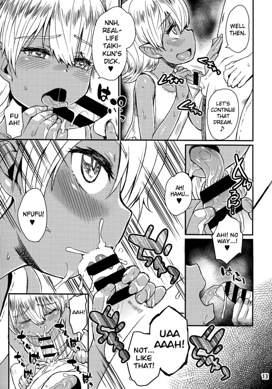 (C90) [Notes. (Takahashi Note)] Note-Aug2016 [English] [biribiri]_14